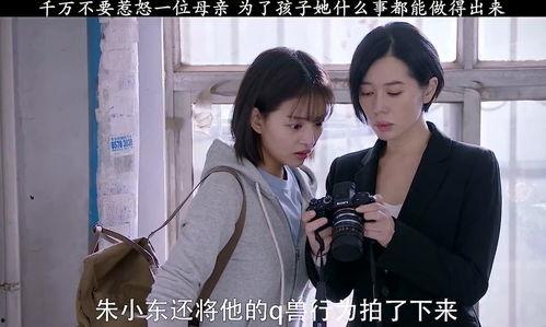 爱人bt国产,爱情与背叛的交织之地